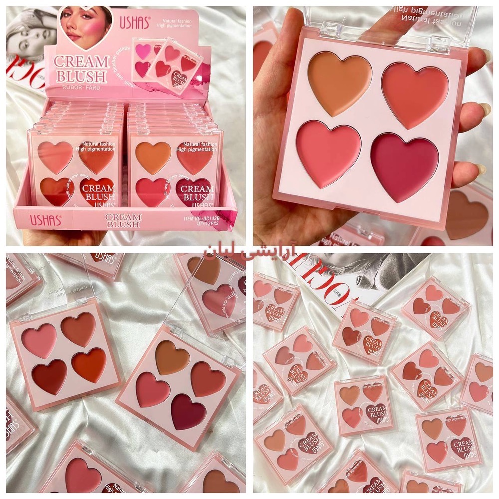 رژگونه کرمی برند USHAS