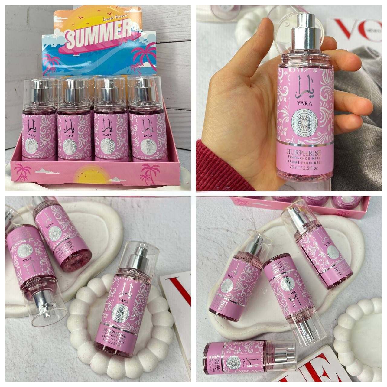 بادی اسپلش عربی یارا‌  75ml