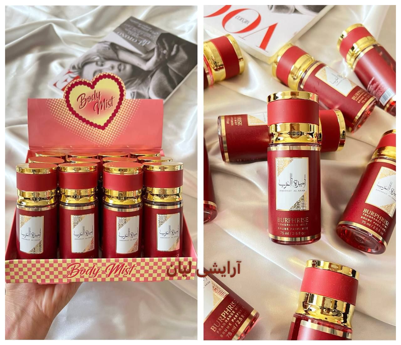 بادی اسپلش عربی امیرة العرب‌  88ml
